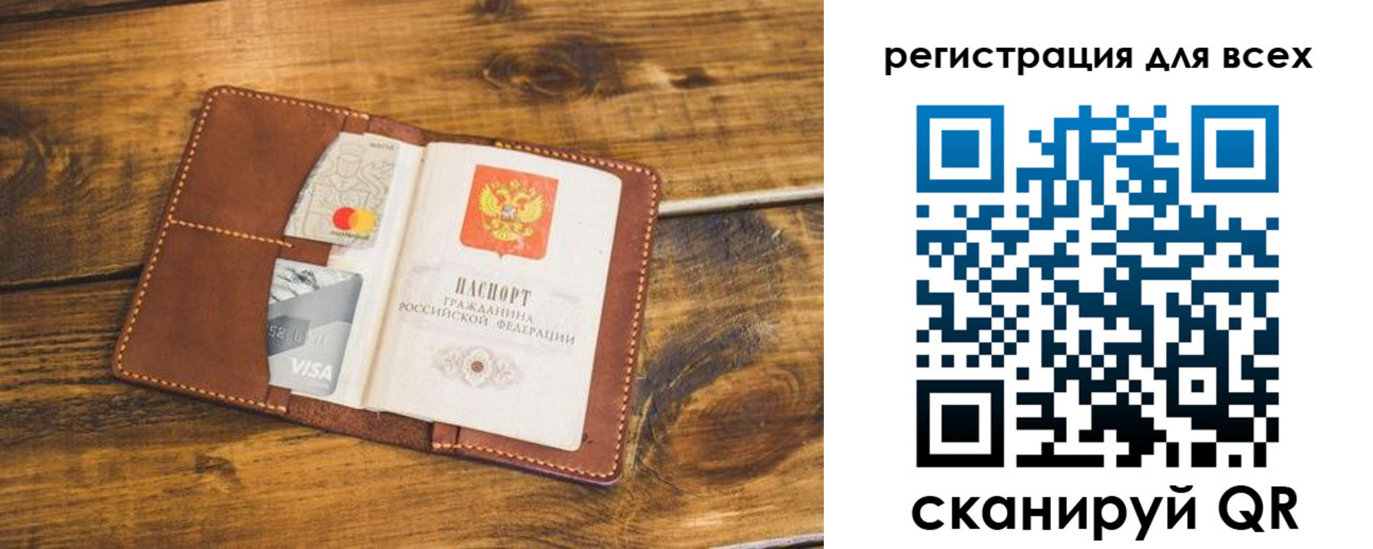 регистрация для дет. сада в Сыктывкаре