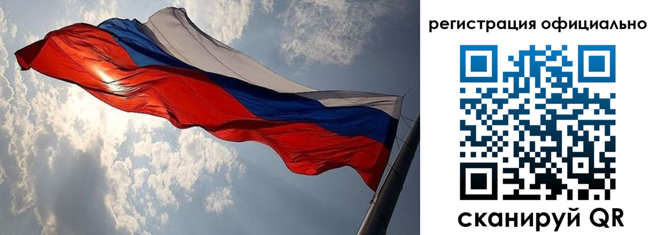 временная регистрация для школы в Сыктывкаре